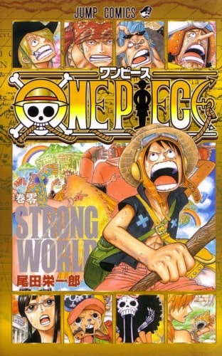 One Piece総集編  1～20+strongworld Amazon.com: One Piece Strong World nº 01: 9788416543533: Oda